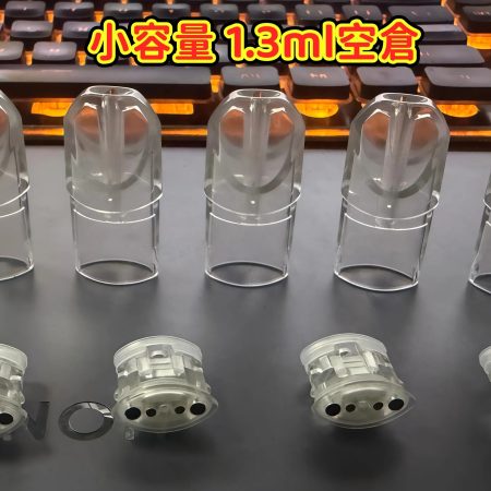1.3ML空倉空煙彈｜白色陶瓷芯底部發光通用一代機