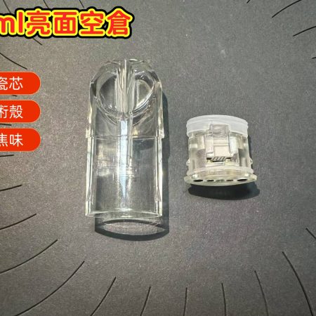 1.6ML亮面陶瓷芯空倉｜TUTX四色發光通用一代機50顆裝