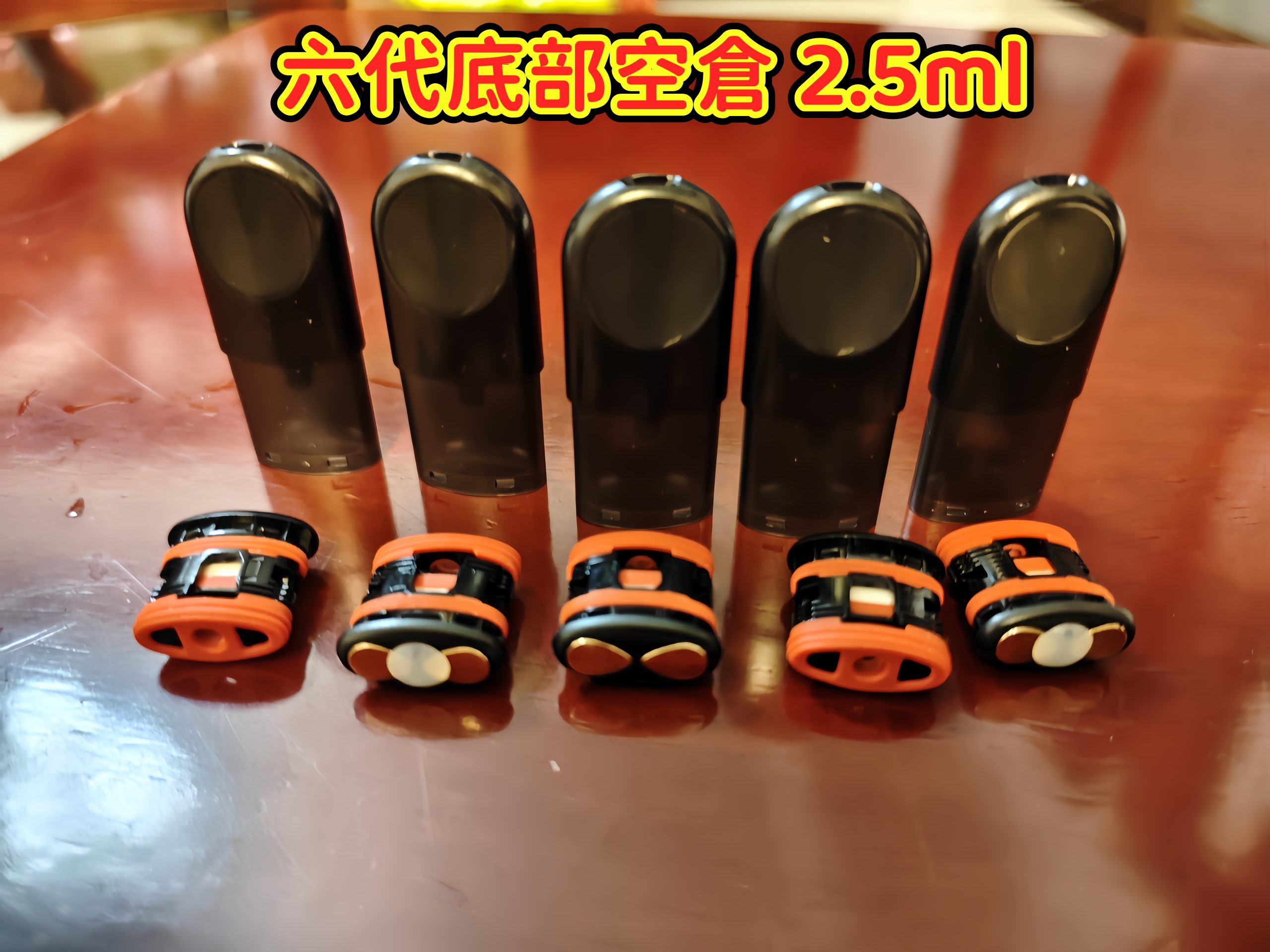 RELX 六代 分離式水滴款底座