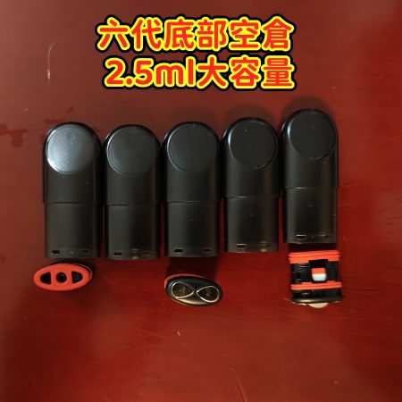 RELX悅刻六代水滴空倉2.5ML｜磨砂FEELM陶瓷芯可重複注油