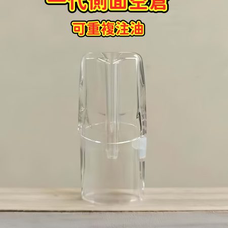 一代側面注油空倉2ML｜白色底座陶瓷芯可重複注油批發