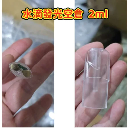SP2S水滴發光空倉2ML｜底部注油空煙彈通用一代機